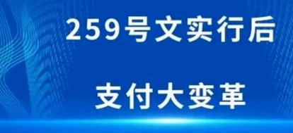 现代支付POS机刷卡怎么避免进入银行的风控系统？