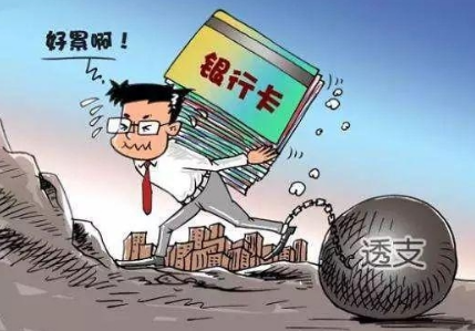 金付宝：为什么信用卡额度突降？全面解析原因与应对策略