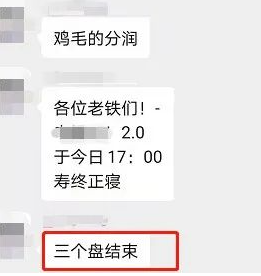 金付宝POS机代理商遇到杀猪盘怎么办？